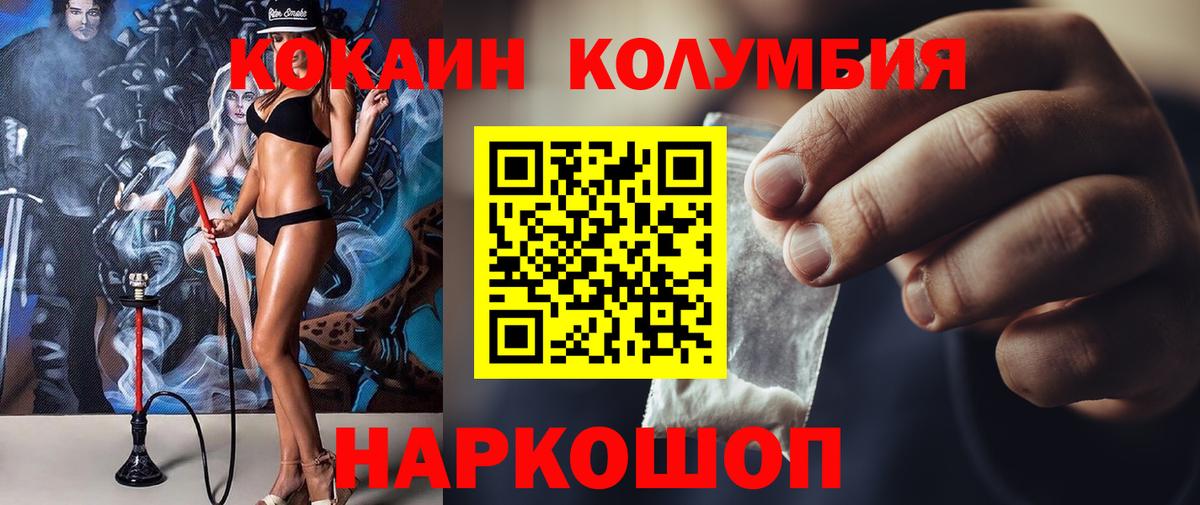 КОКАИН FishScale Артёмовский