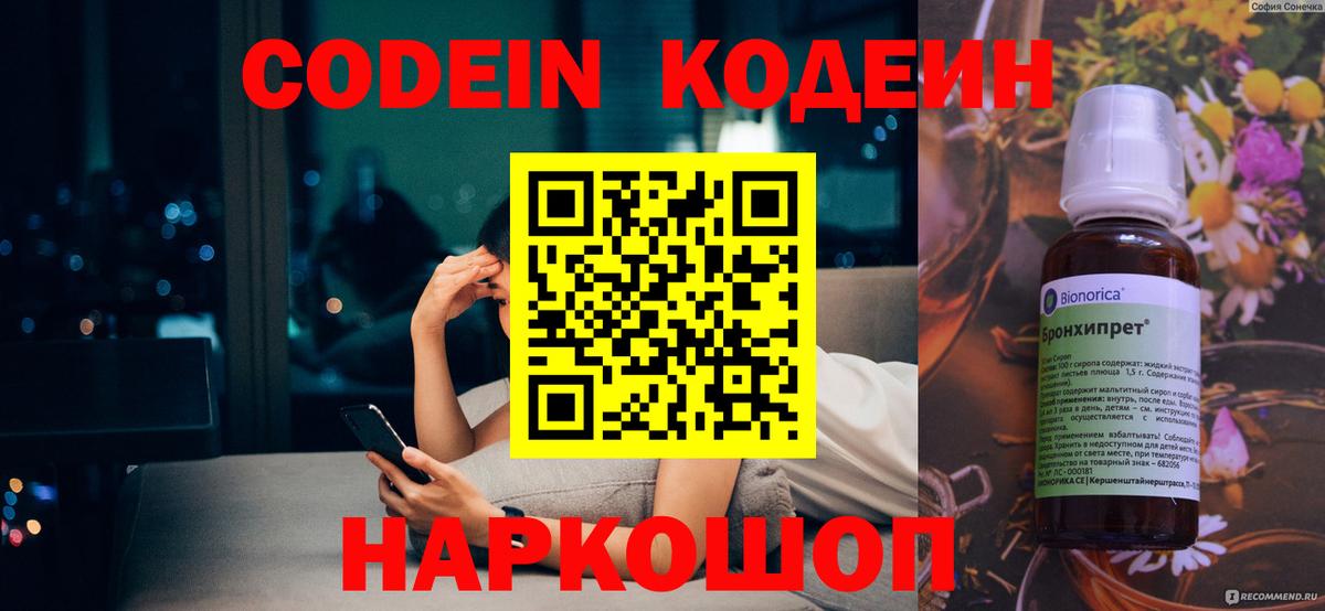 Меф кристаллы  MDMA  Вход с VPN  ГАШИШ  Артёмовский  Экстази  КОКАИН  Марихуана 