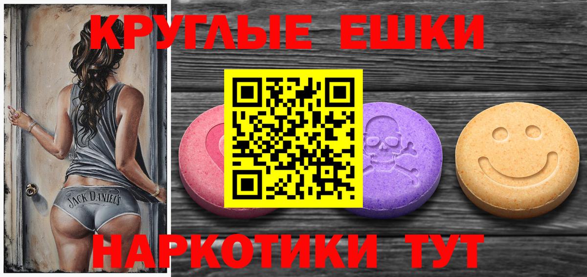 ЭКСТАЗИ Дубай Артёмовский