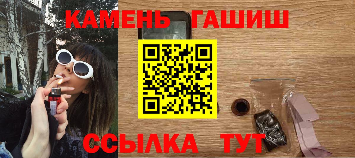 ГАШ 40% ТГК Артёмовский