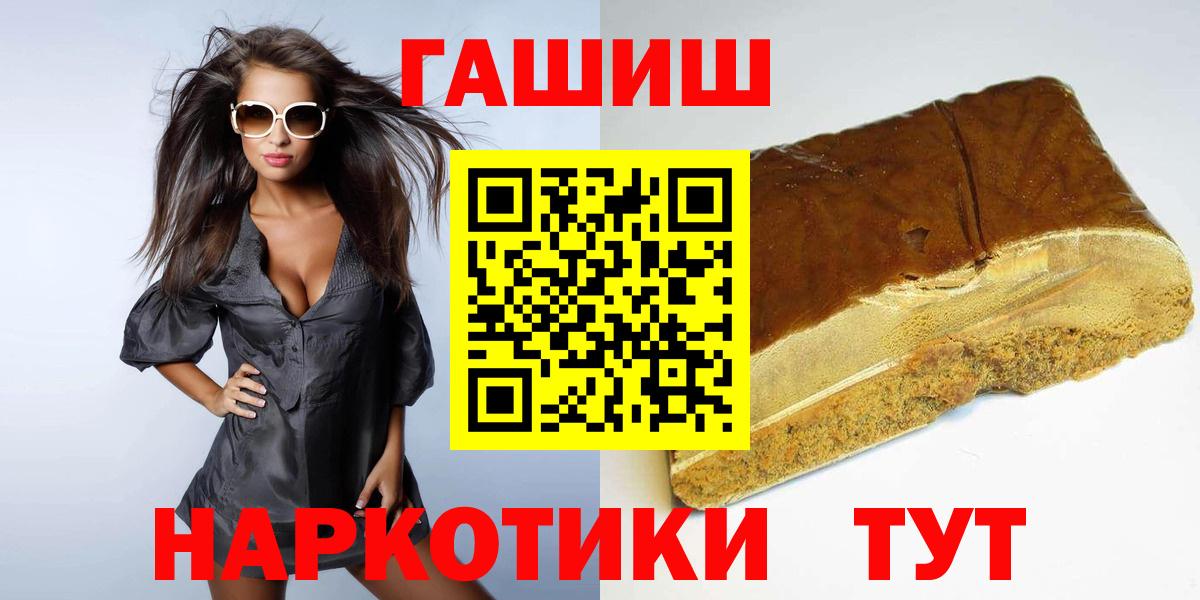 Гашиш индика сатива  Артёмовский  ГАШИШ hashish 