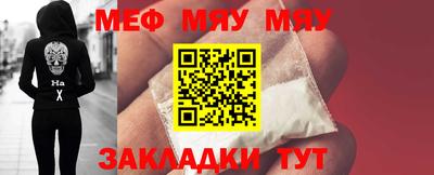 бутират Азнакаево