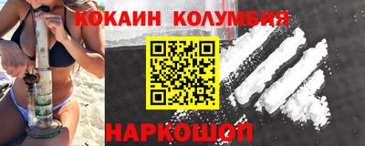 каннабис Абинск