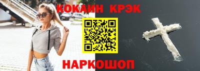 каннабис Абинск
