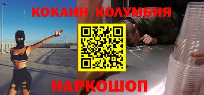 кокс Апрелевка