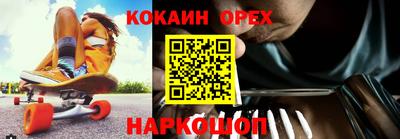 кокс Апрелевка