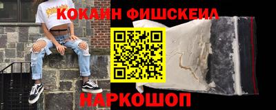 меф VHQ Аргун