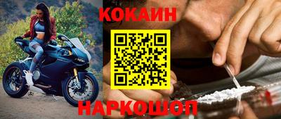метамфетамин Беслан