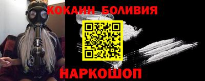 метамфетамин Апшеронск