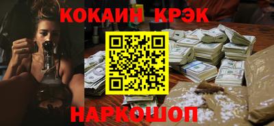 меф VHQ Аргун