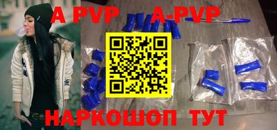 меф VHQ Аргун