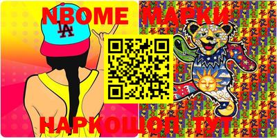 альфа пвп VHQ Балаково