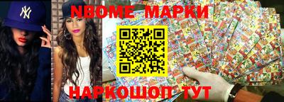 спиды Азнакаево