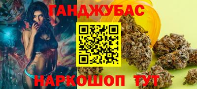 меф VHQ Аргун