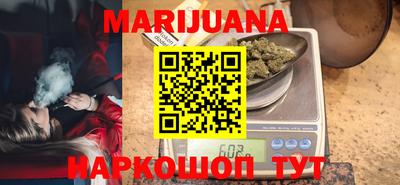 метамфетамин Апшеронск