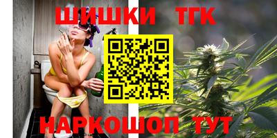 метамфетамин Апшеронск