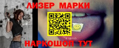 бутират Азнакаево