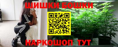 метамфетамин Апшеронск