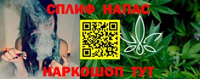 каннабис Абинск