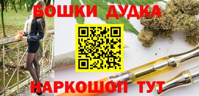 бутират Азнакаево