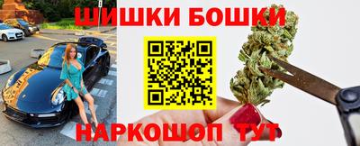 каннабис Абинск