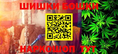 каннабис Абинск