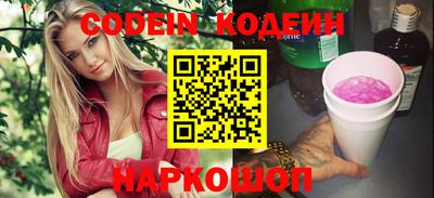 каннабис Абинск