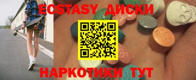 бутират Азнакаево