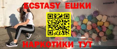 бутират Азнакаево