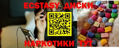 спиды Азнакаево