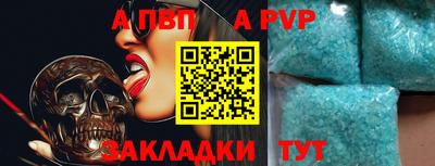 бутират Азнакаево