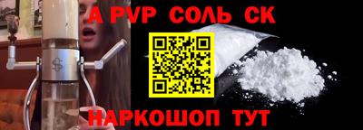 бутират Азнакаево