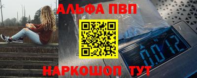 меф VHQ Аргун