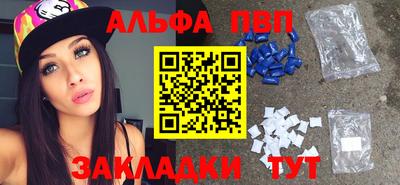 jwh Абакан