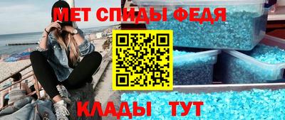 метадон Бийск
