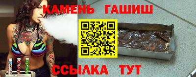 jwh Абакан