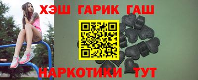 ешки Абинск