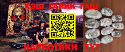 бутират Азнакаево