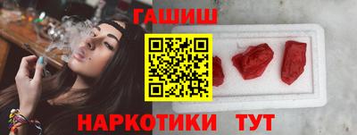 ешки Абинск