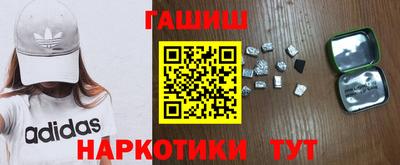 метамфетамин Апшеронск