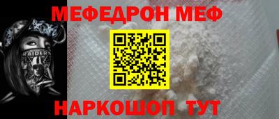 jwh Абакан