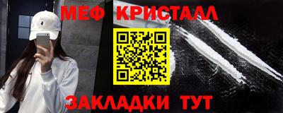меф VHQ Аргун