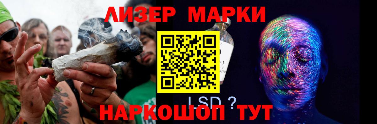 LSD-25 экстази  Артёмовский  Лсд 25 экстази кислота  LSD-25 экстази ecstasy 