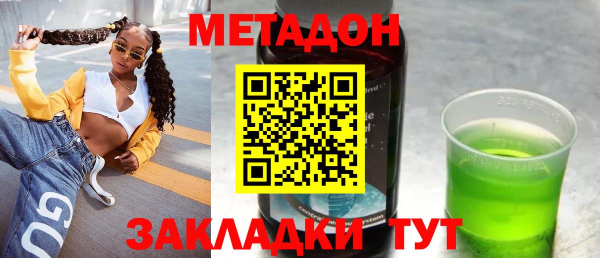 COCAIN  Мефедрон   Гашиш  Артёмовский  Вейп ТГК  Бошки Шишки  A PVP СОЛЬ кристаллы 