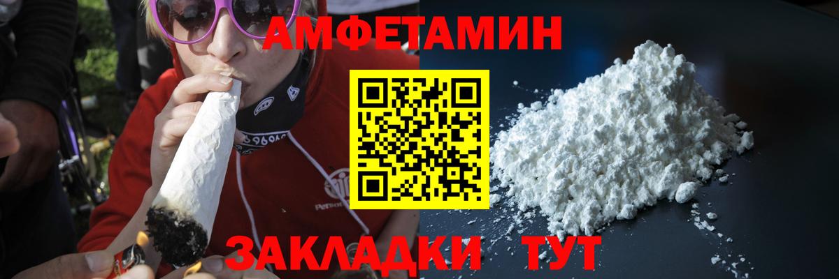 Первитин Methamphetamine  Первитин Methamphetamine  Артёмовский 