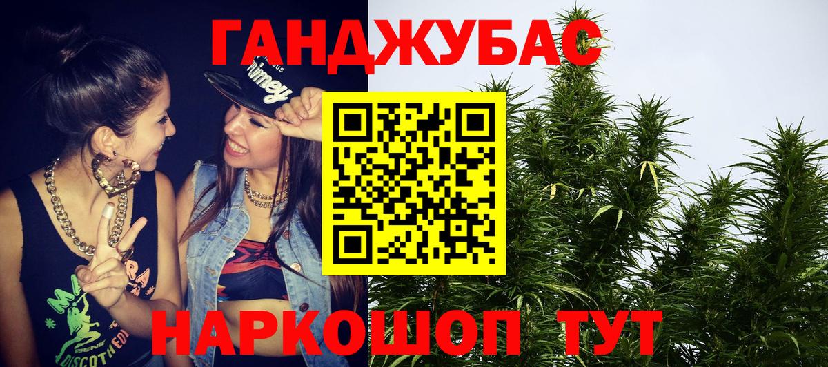 Бошки марихуана тримм  Вход с VPN  Артёмовский  МАРИХУАНА VHQ  Шишки марихуана SATIVA & INDICA 