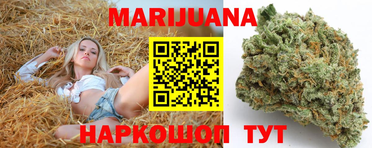 Каннабис индика  Канабис VHQ  Артёмовский  Конопля ГИДРОПОН  Каннабис OG Kush 